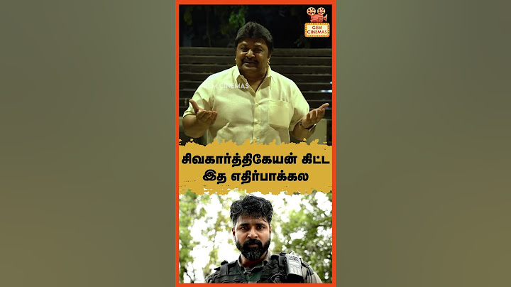 Sivakarthikeyan கிட்ட நான் எதிர் பாக்கல ! - Prabhu | Amaran | Sai Pallavi