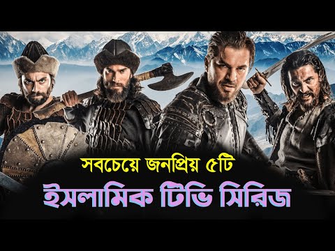 ভিডিও: "দ্য লং ওয়ে হোম" সিরিজটি কী সম্পর্কে?