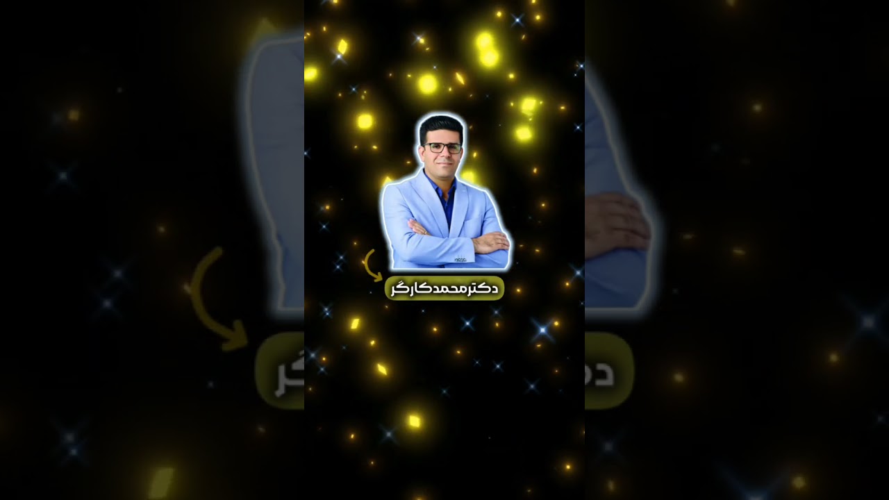 ✓✓ قدرت حضور ( عاشقانه ، عارفانه ، عاملانه)