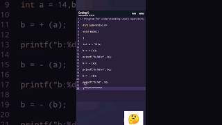 Program for understanding unary operators in C programming. #coding #code #shorts #cpp#viral #short