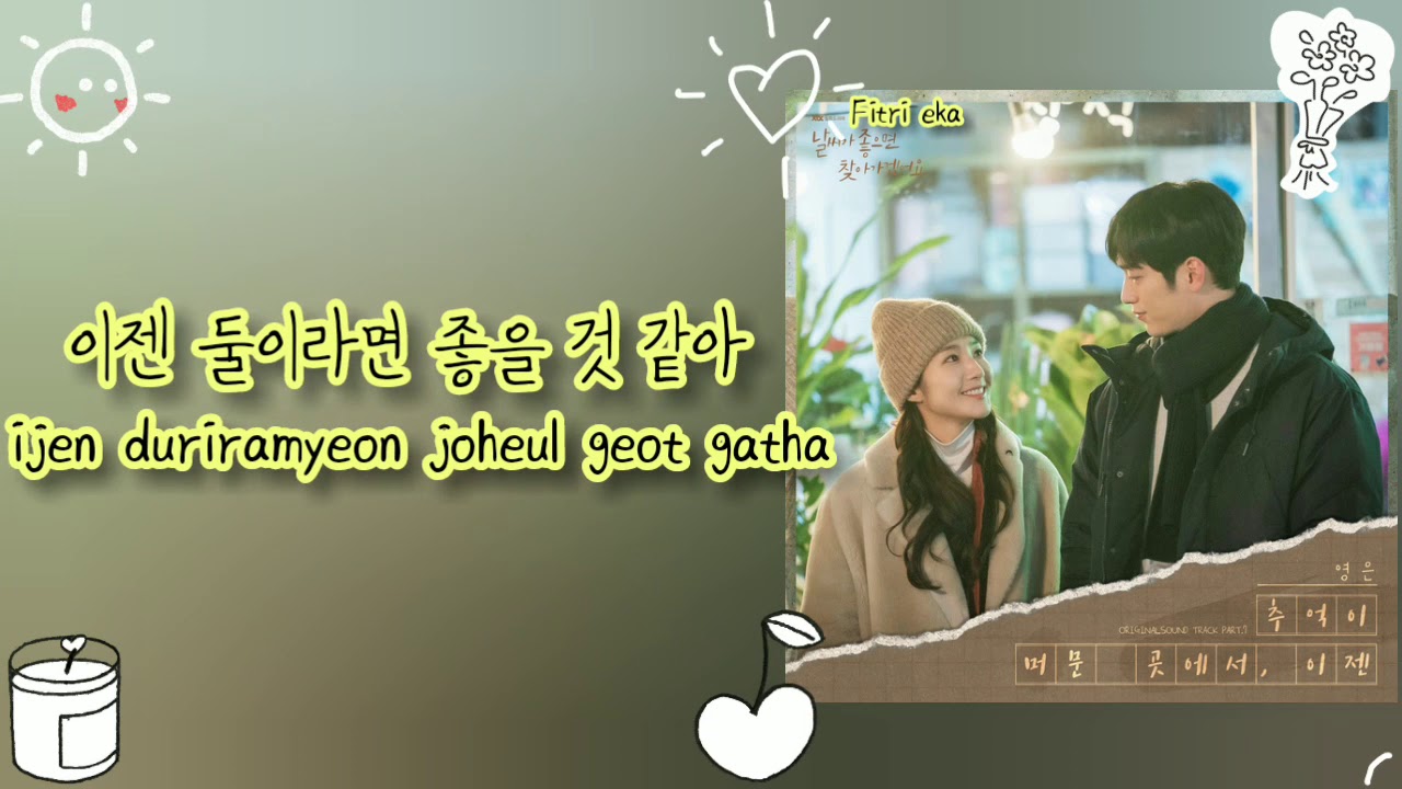 Yeong Eun (영은) – Remembrance (추억이 머문 곳에서) OST I’ll Go to You When the
