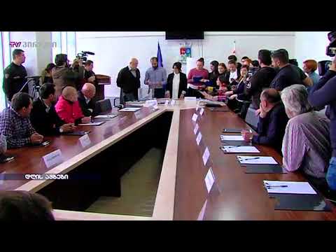 ბორჯომის საკრებულოს რიგგარეშე სხდომა