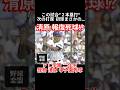 この日2本塁打のPL 2年生.清原にまさかの…⁉