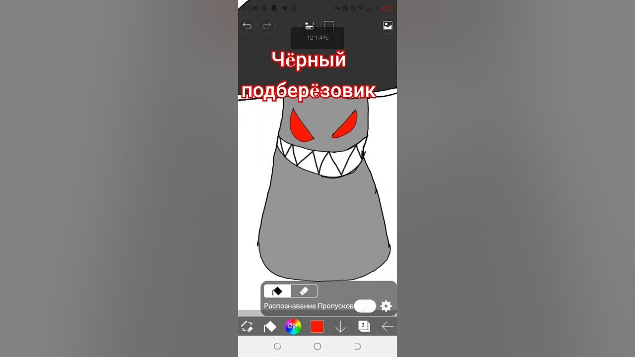 Новое ростение - YouTube