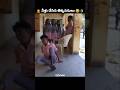 🤦 వీళ్లు చేసిన తిక్క పనులు 😱-3 #funny #comedy  #fun #entertainment #viral #treding