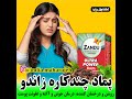 پماد زاندو ضد درد بسیار قوی گیاهی ساخت هند پماد زاندو ضد درد بسیار قوی گیاهی ساخت هند