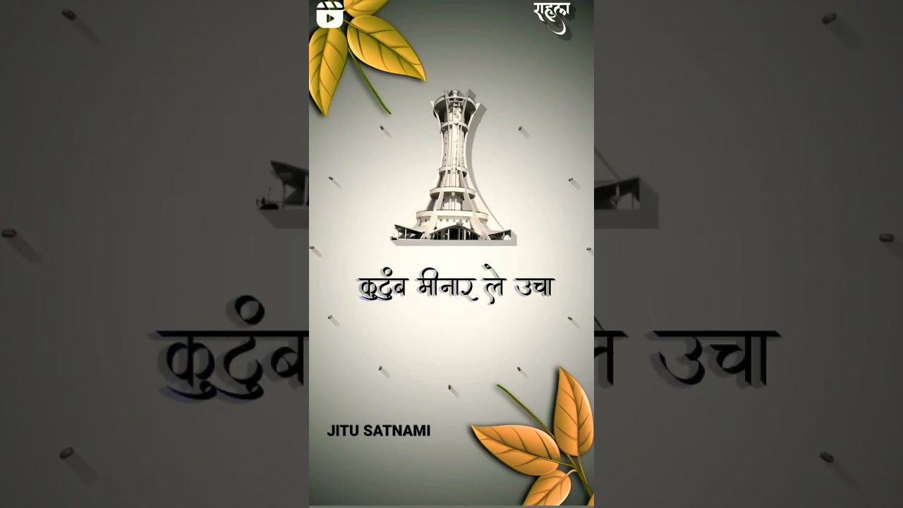 cg ll new panti status ll Jay Satnam 🏳️💦