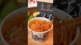 Baijia Mashed Potato Noodles