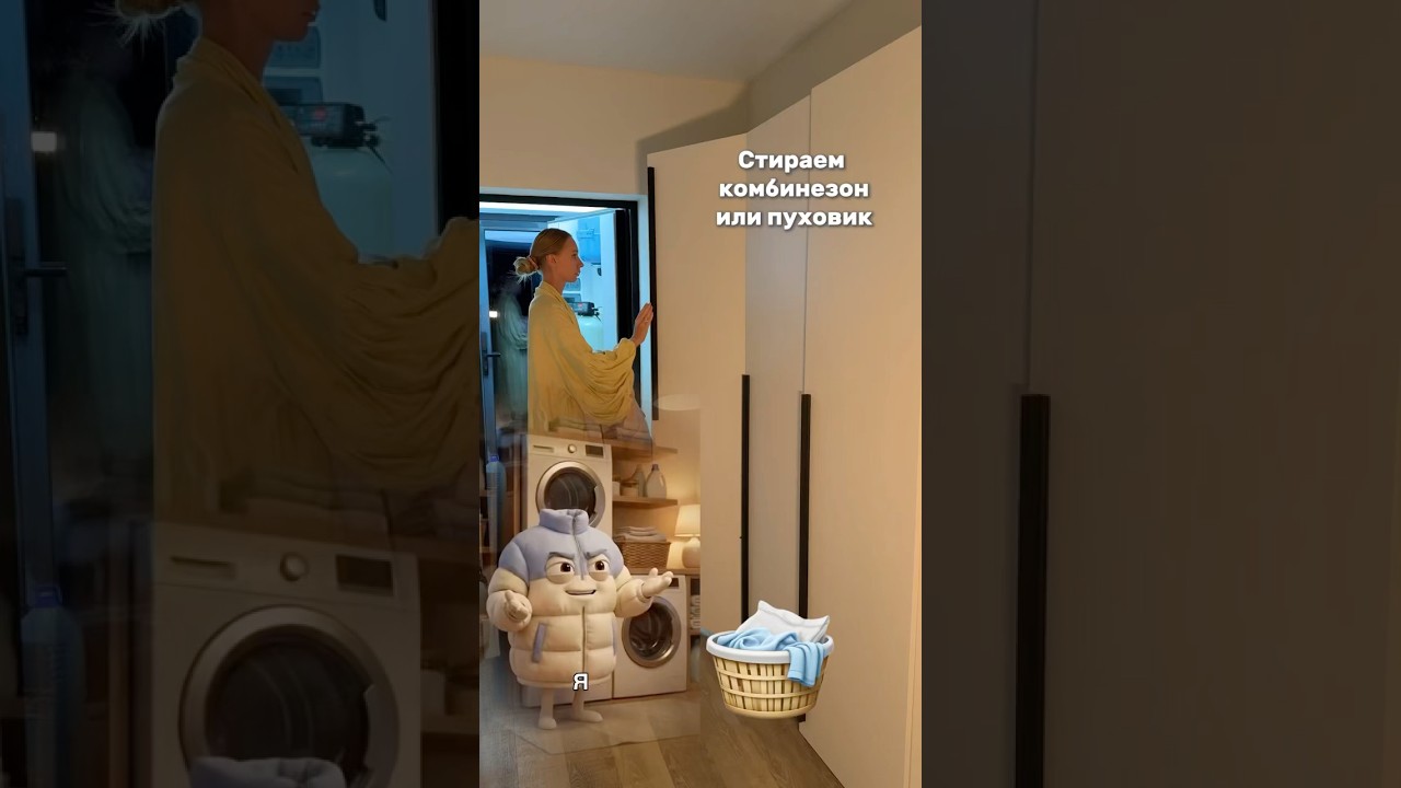 Стираем пуховик/комбинезон - правильно. Гель для стирки арт. Вб: 