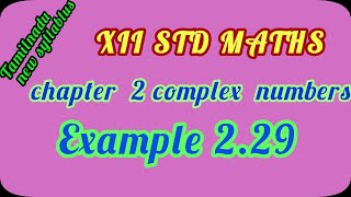 Complex number example 2. 29