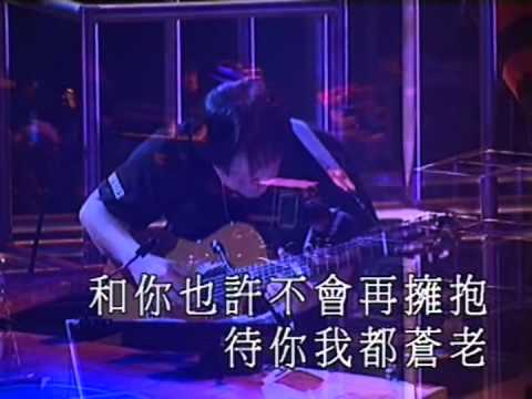 綿綿 - 陳奕迅 - 白羊深情Cover