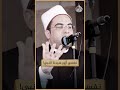 سلامي إلى قمر المدينة طه 