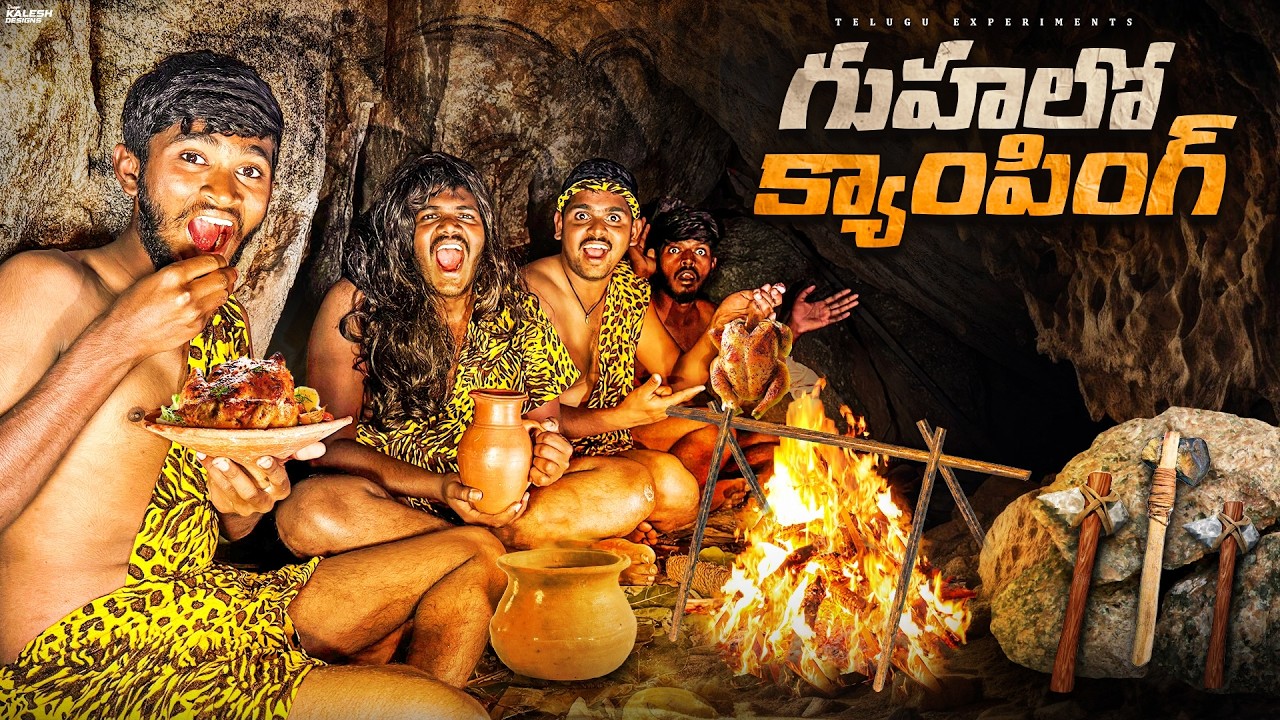 24 Hours Camping As Tribals Challenge 🔥🔥 24 గంటలు ఆదిమానవుల లాగా క్యాంపింగ్…😱😱 Telugu Experiments|