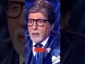 Amir khan And Amitabh bachchan on KBC set #amitabhbachchan #shorts #poetry