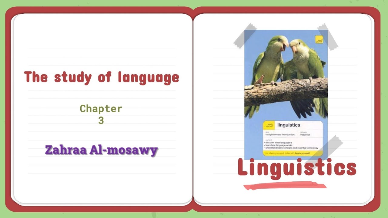 مادة علم اللغة فصل الثالث the study of language