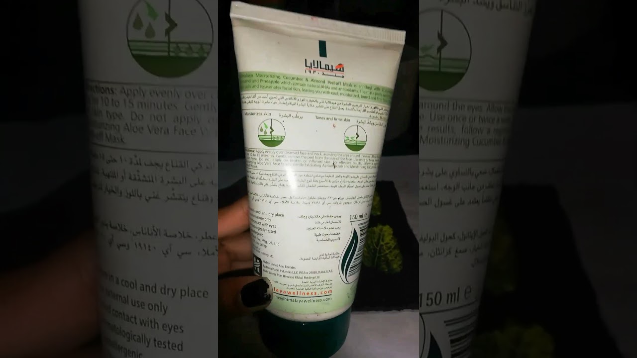 Himalaya cucumber & Almond Peel off Mask Review