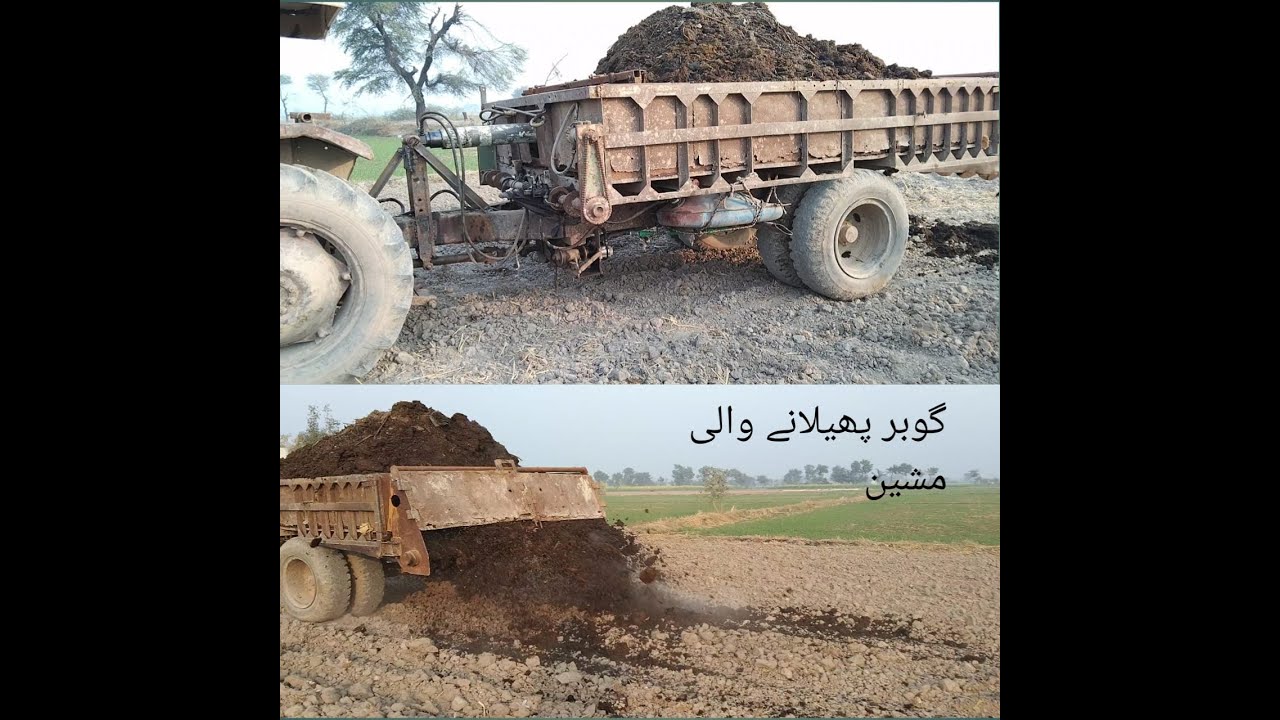 dunk spreader machine in pakistanfarm land muck spreaderpakistani