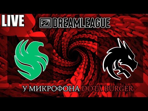 🔴[RU Dota 2] Team Spirit-Team Falcons [bo2] | DreamLeague Season 24 |