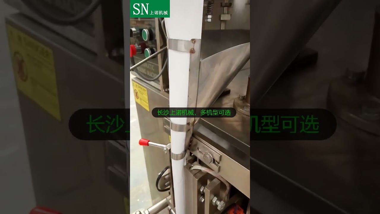 4 side seal pouch packing machine-Granule packing machine 