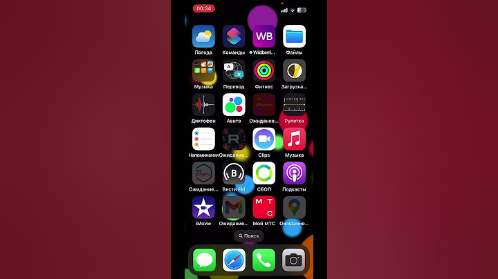 КАК БЕСПЛАТНО слушать музыку на Iphone не расходуя батарею