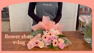 [꽃집 일상] 꽃다발 만들기 | 꽃다발 포장법 | 꽃바구니 쉽게 만들기 | 장미 소개 | 꽃 컨디셔닝