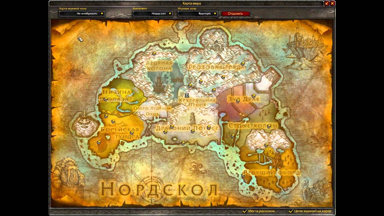 Генератор никнеймов wow