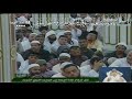 دلائل قدرة الله تعالى وعظمته خطبة الجمعة ١٨ جمادى الأولى ١٤٣٢هـ لفضيلة الشيخ د عبدالمحسن القاسم mp3