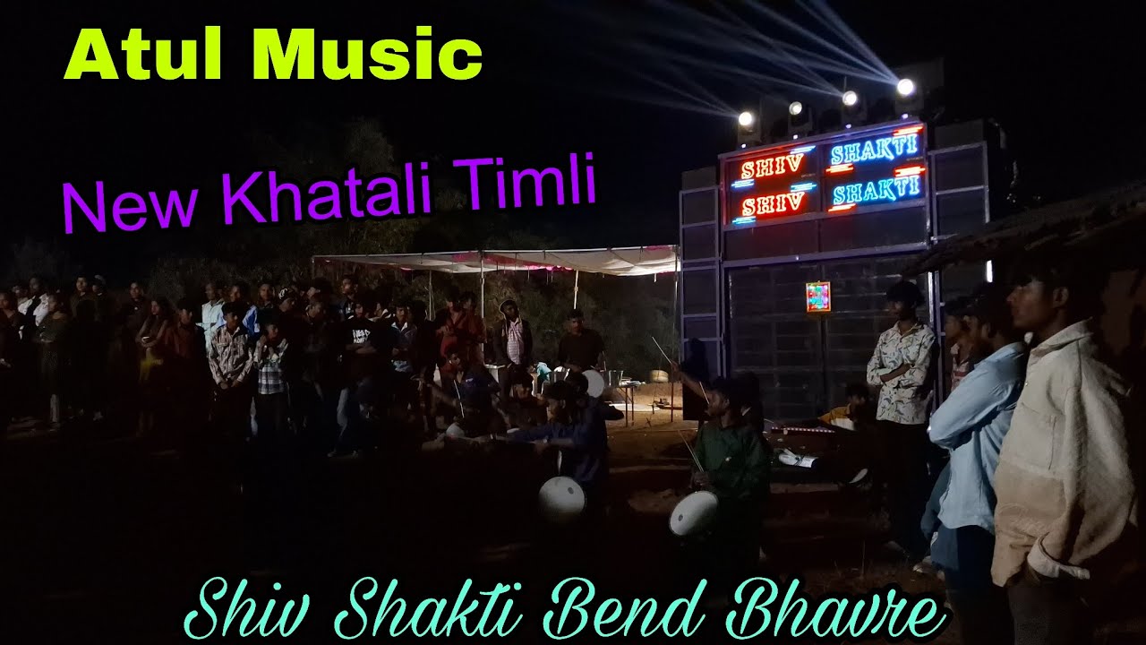 Atul Music || New Khatali Timli || Shiv Shakti Bend Bhavre || Music Lover Atul Master....