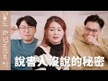 OMIO BEN 音樂說書人的秘密 湘宅之間