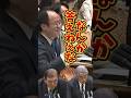 2025年4月21日参議院予算委員会 ＃小沼巧 ＃トランプ関税 ＃日米貿易協定違反