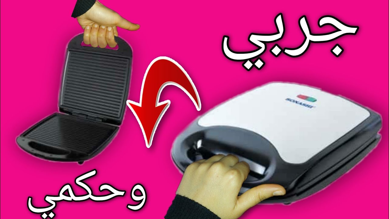 عندك الة البانيني 👈استعمالات مبهرة غتتنفعك وتهنيك من بزاف تمارة ولماعن👌تدابير منزلية