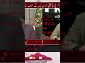 vlogistan by mk#عمران خان کا مطالبہ تھا کہ ۹ مئی اور 26 نومبر کی رانا ثناء اللہپاکستانیو؟🫵🏻🔥🫵🏻😂🤣