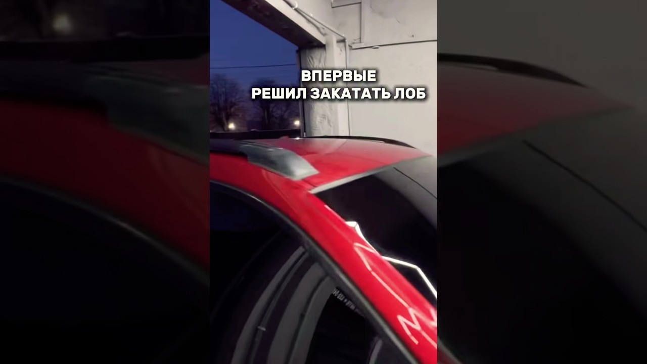 За тонировку 😂 