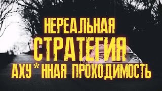 ✅ ПРИБЫЛЬНАЯ СТРАТЕГИЯ СТАВОК НА СПОРТ | Беспроигрышная стратегия ставок на футбол | КАК ЗАРАБОТАТЬ