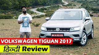 Volkswagen Tiguan 2017 India Review in Hindi | ICN Studio