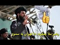 رهبر ملا یعقوب تهران به سموم رهبر ملا یعقوب تهران به سموم