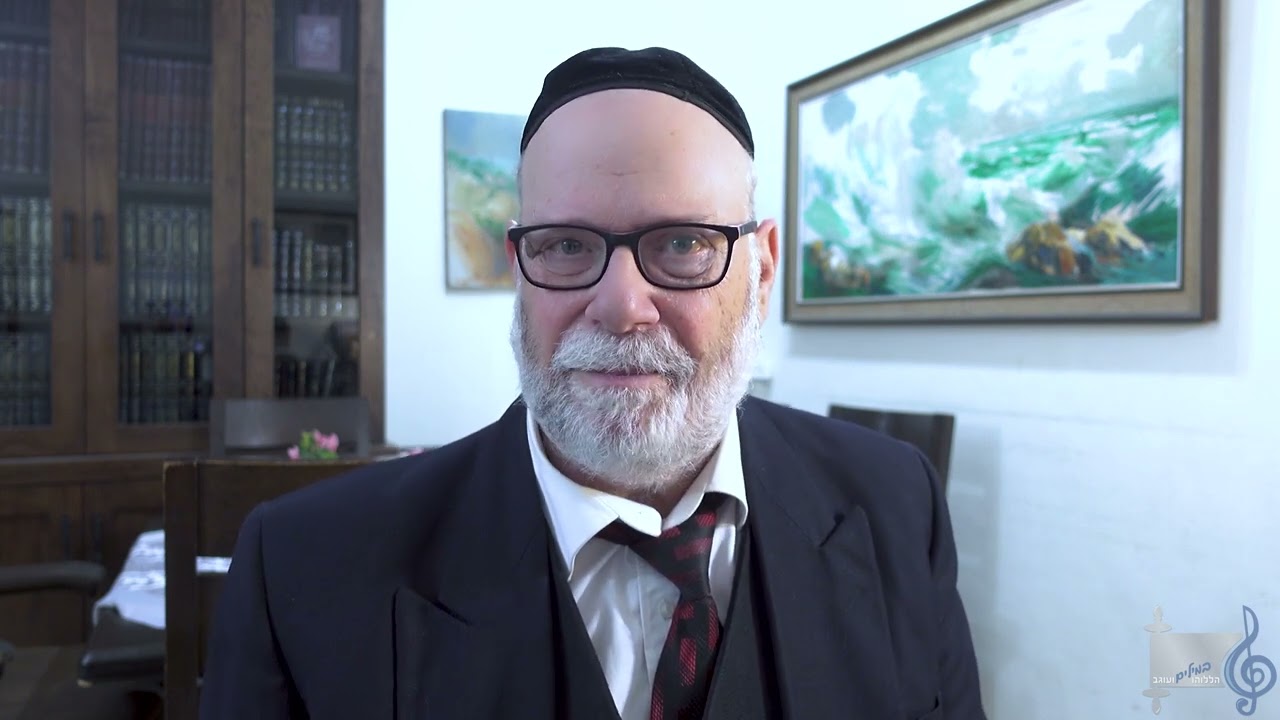הללוהו במילים ועוגב - אריה ברונר בענייני השבוע מתובלים בטעם הניגון פרשת בהר תשפד.
