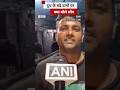 दूध के बड़े दामों पर क्या बोले लोग #milk #shorts