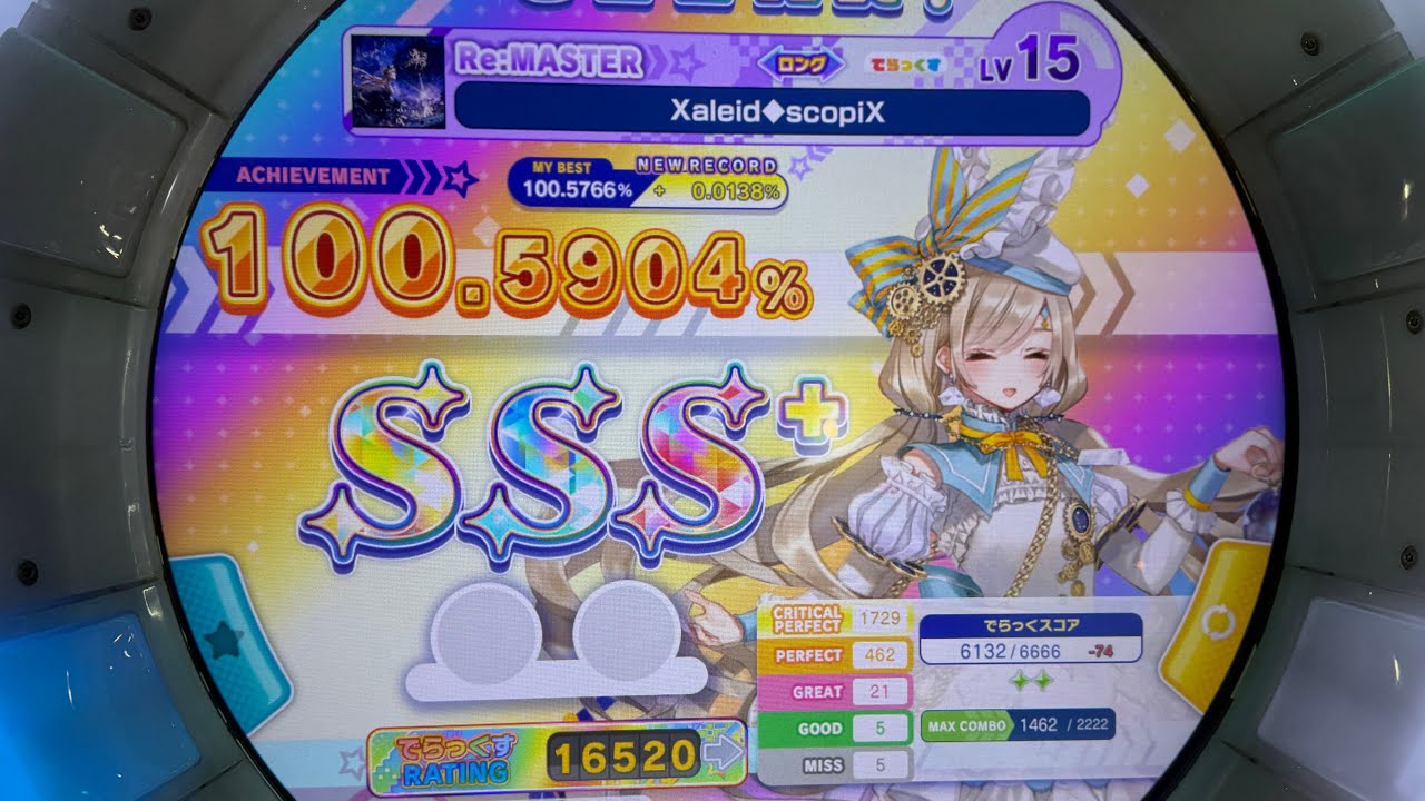 【maimai】 Xaleid◆scopiX Re:MASTER(15) 1862コンボまでAP