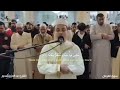 تلاوة خاشعة جداً من سورة الفرقان القارئ عبد العزيز سحيم يقرأ سورة الفرقان بأداء مبكي 😭