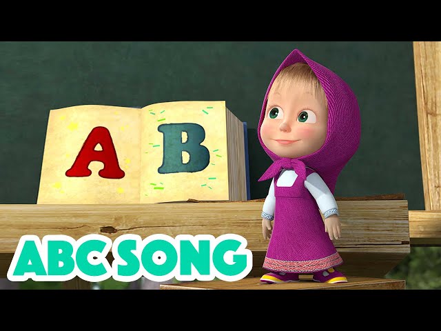 Masha and the Bear 2023 🧑‍🏫 ABC Song 📖🔤 Nursery Rhymes 🎬 Songs for kids class=