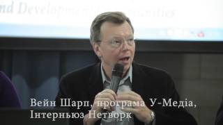 Cьома щорічна конференція журналістів-розслідувачів України (день 1)