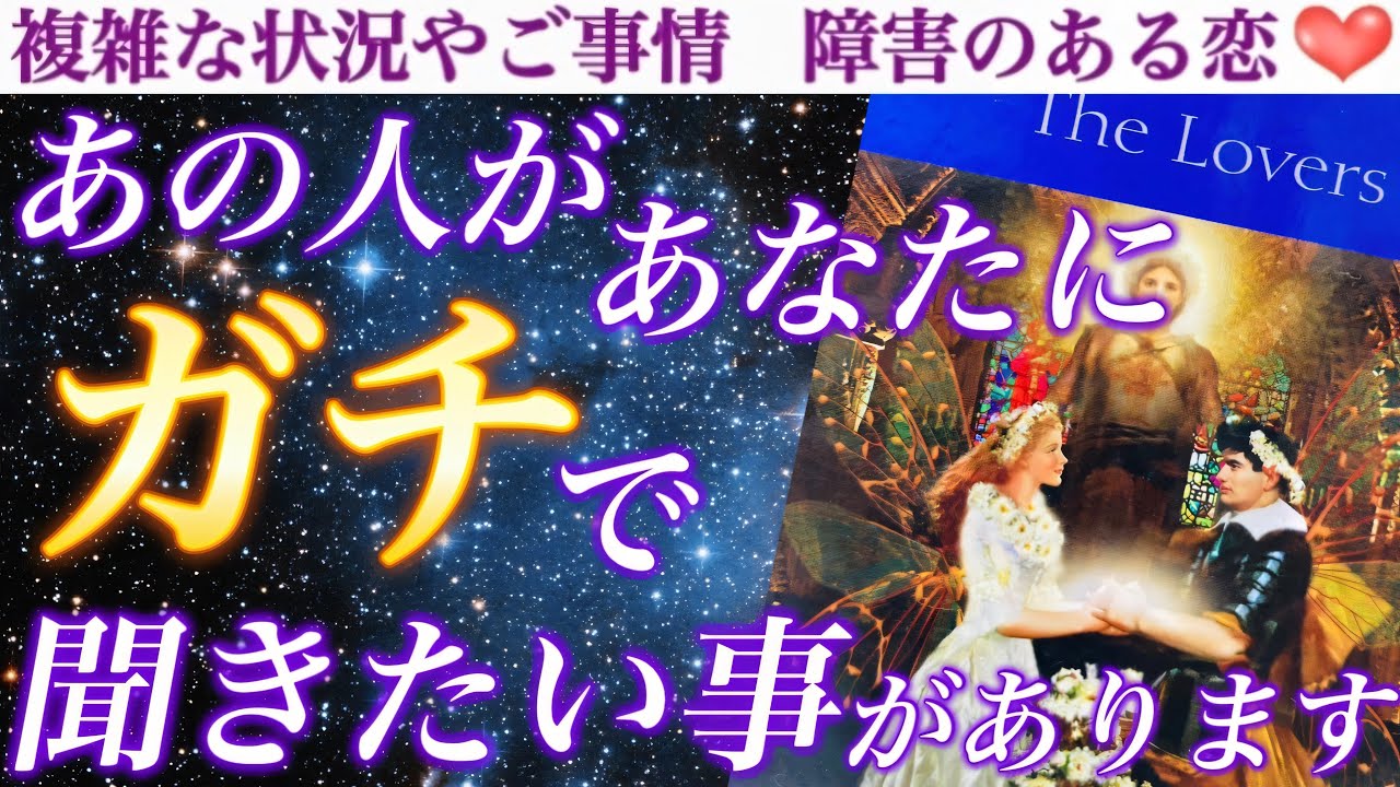 【過去一神回】興奮しすぎて撮影を一時中断してしまいました🥹💦あの人があなたにガチで聞きたいことがあるみたいです。