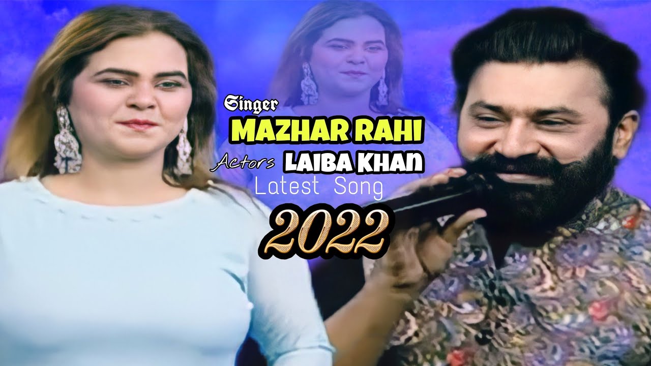 Muzhar Rahu Lut Gaye I Mazhar Rahi | Laiba Khan | Latest Songs 2022 - YouTube