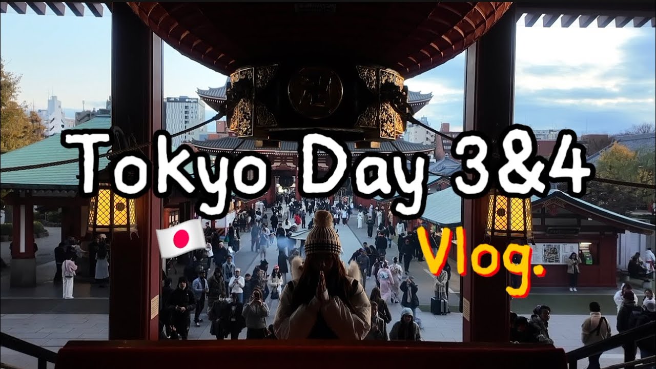 🇯🇵VLOG.日本东京第3&4天✈️居然抽到凶😭😭