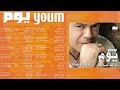 خالد عجاج بنت العرب 