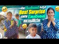 Vlog Best Surprise Icharu Ma Husband Chala Enjoy Chesamu