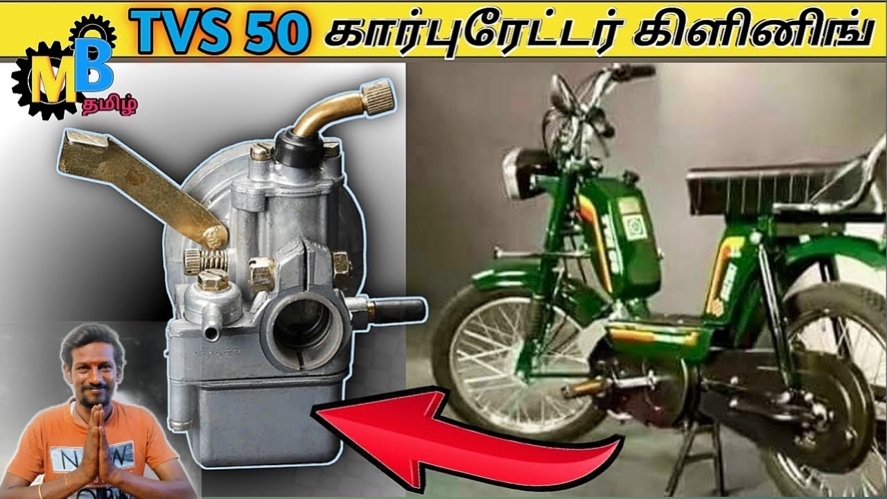 Carburetor Cleaning Tamil/TVS 50/Motorbike Tamil YouTube