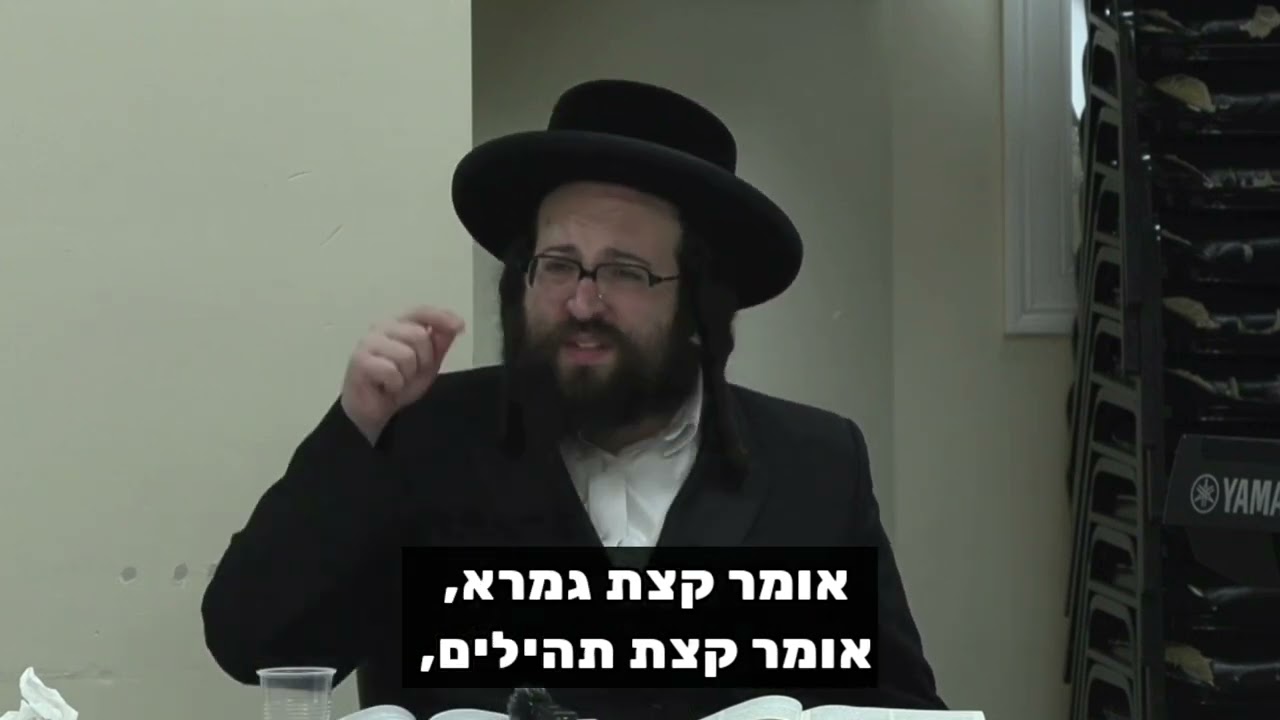 ככה אישתך תעריך אותך! | הרב יואל ראטה שליט"א