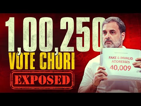 Vote Chori 2024: देश का सबसे बड़ा चुनावी घोटाला | Rahul Gandhi
